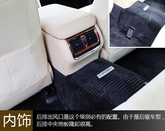 靜謐又從容 萬車網(wǎng)試駕一汽豐田皇冠