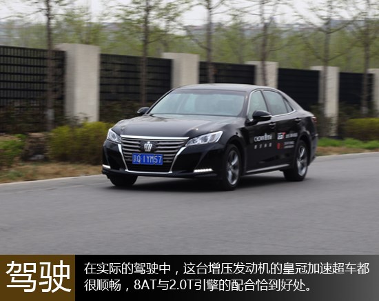 靜謐又從容 萬車網(wǎng)試駕一汽豐田皇冠