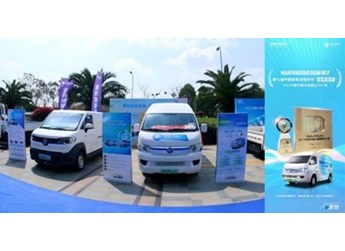 亮相新能源物流大會 風景智藍G7榮膺2022大面車型銷量TOP獎