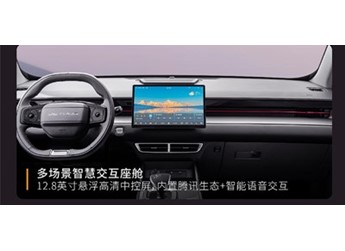 2026款捷途大圣青春版正式上市 售價6.99-8.39萬 封面圖