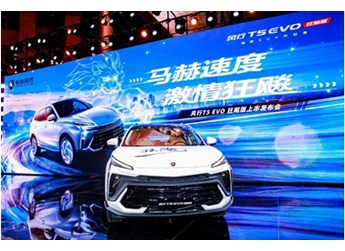 風行T5 EVO狂飚版正式上市，東風風行為年輕人再添力作