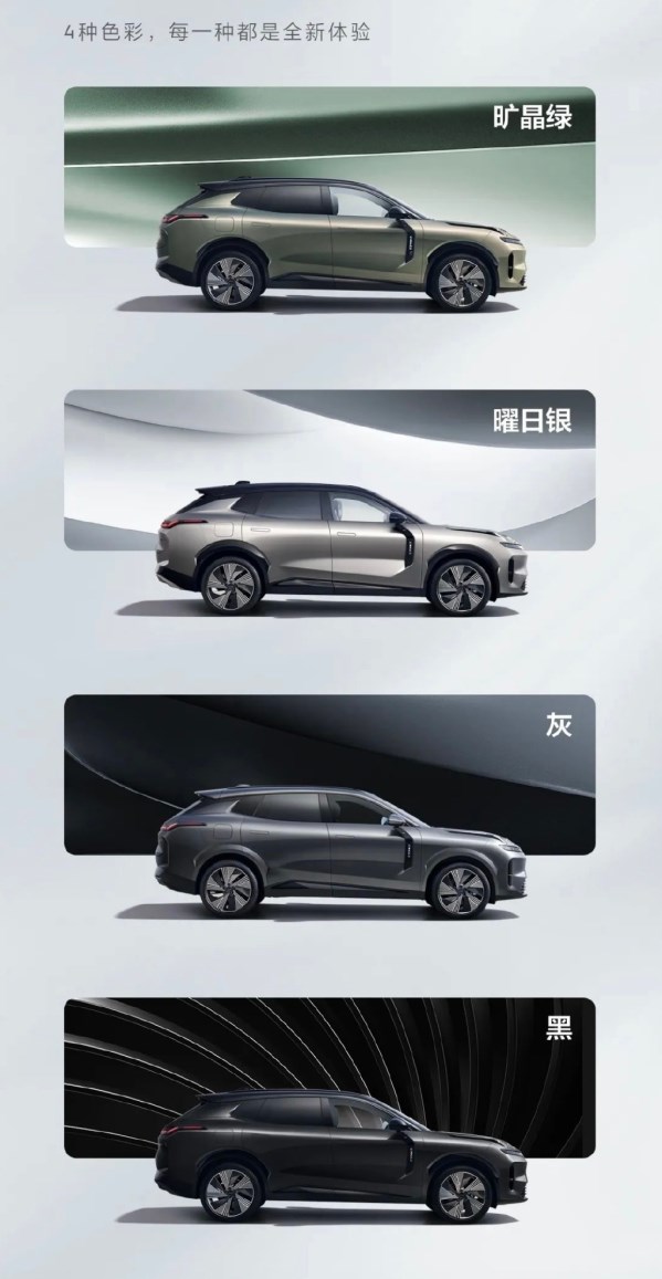 領(lǐng)克08預(yù)售價(jià)公布！帶來(lái)時(shí)間限量版 售21.8萬(wàn)-28.8萬(wàn)元