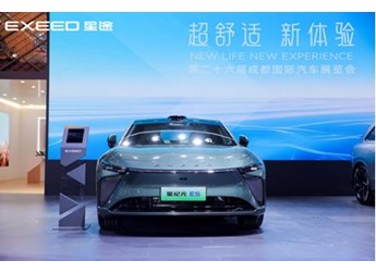 星途星紀(jì)元ES亮相成都車展 “世界級(jí)”實(shí)力超吸睛 封面圖