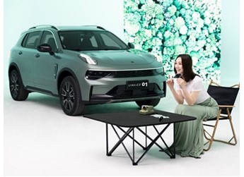 2024款領克01官圖發布 將4月11日發布