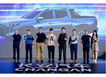 第一輛藍鯨動力皮卡，長安覽拓者全球首發亮相 封面圖