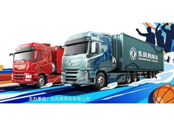 天龍哥俱樂部第二站！東風(fēng)商用車以文化為舟，與銀川卡友共赴十年之約 封面圖