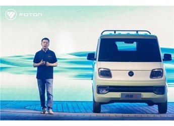 有才有趣有實力 全球微卡新勢力福田祥菱Q全球首發(fā) 封面圖