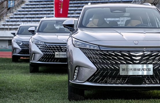 首批全新第三代榮威RX5/超混eRX5即將交付中國女足國家隊