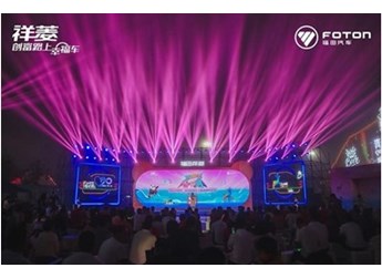 福田祥菱V 新聞封面圖