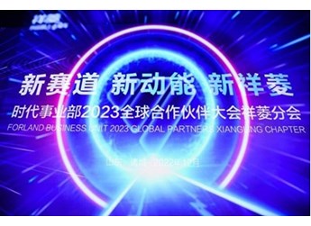 祥菱大熊貓（M版）2023款來襲，多項升級還不來一睹為快 封面圖