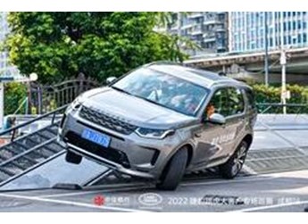 以客戶為錨點，以產(chǎn)品為抓手：捷豹路虎“禮”遇中信銀行員工