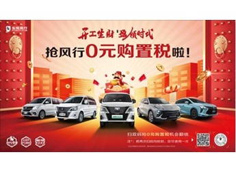 開工季，福利多，菱智給你發(fā)紅包，還有好禮等你拿