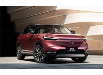 顏值升級！全新廣汽本田繽智正式上市 售13.29萬元起