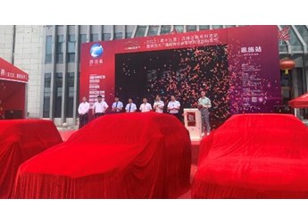 人民車市消費(fèi)節(jié)走入“世界硒都”恩施，按下市場(chǎng)激活鍵 封面圖