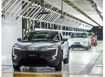 阿維塔11和011量產車正式下線 12月底開啟批量交付 封面圖