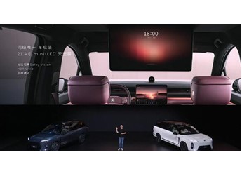 30.88萬起的蔚來ES8又要成爆款！蔚來股價一夜暴漲超9%