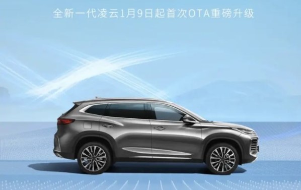 星途凌云明日開啟首次OTA升級！帶來22項體驗優(yōu)化