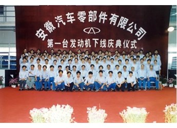 技術奇瑞賦能 星紀元STERRA開啟星途品牌新征程