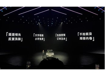 遙遙領先反復洗腦 大字吸睛小字免責！北京現代放范圍傷害 封面圖