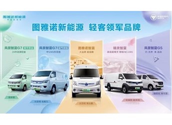 1-4月新能源大面市場銷量NO.1，由誰斬獲？