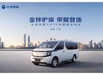 【直播】金鐘護體 榮耀登場