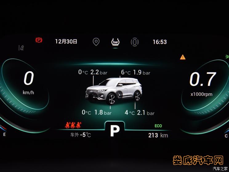 奇瑞汽車 瑞虎7 2020款 Pro 基本型