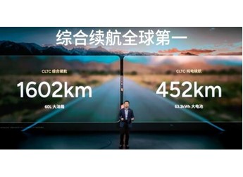 小鵬X9成全球最長續航大七座：滿電滿油1602公里 純電452公里