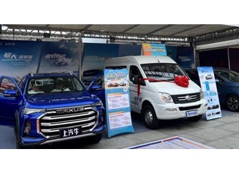 全能選手上汽大通MAXUS平度展風(fēng)采