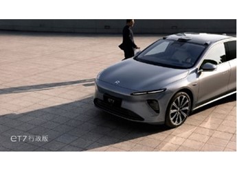 42.8萬元起！2024款蔚來ET7正式上市 標配二排滑躺座椅