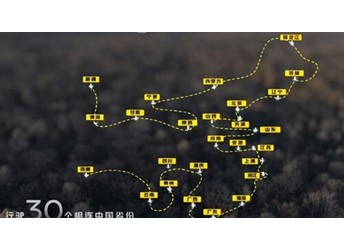 日產N6長途實測獲吉尼斯認證：1.4萬公里油耗僅2.9L/100km 封面圖