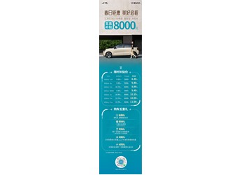 江淮釔為3 新聞封面圖