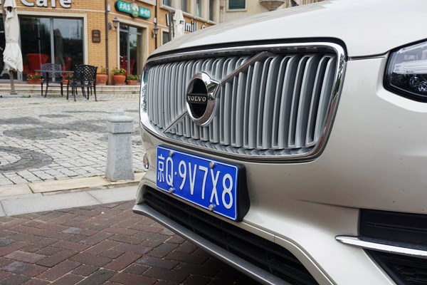 北歐豪華來(lái)客 試駕沃爾沃全新一代XC90