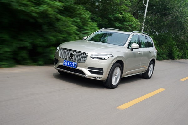 北歐豪華來(lái)客 試駕沃爾沃全新一代XC90