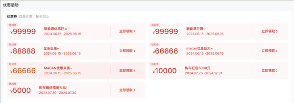 7折保時(shí)捷5折BBA也難抵暴跌：外國(guó)豪車真不好賣了！