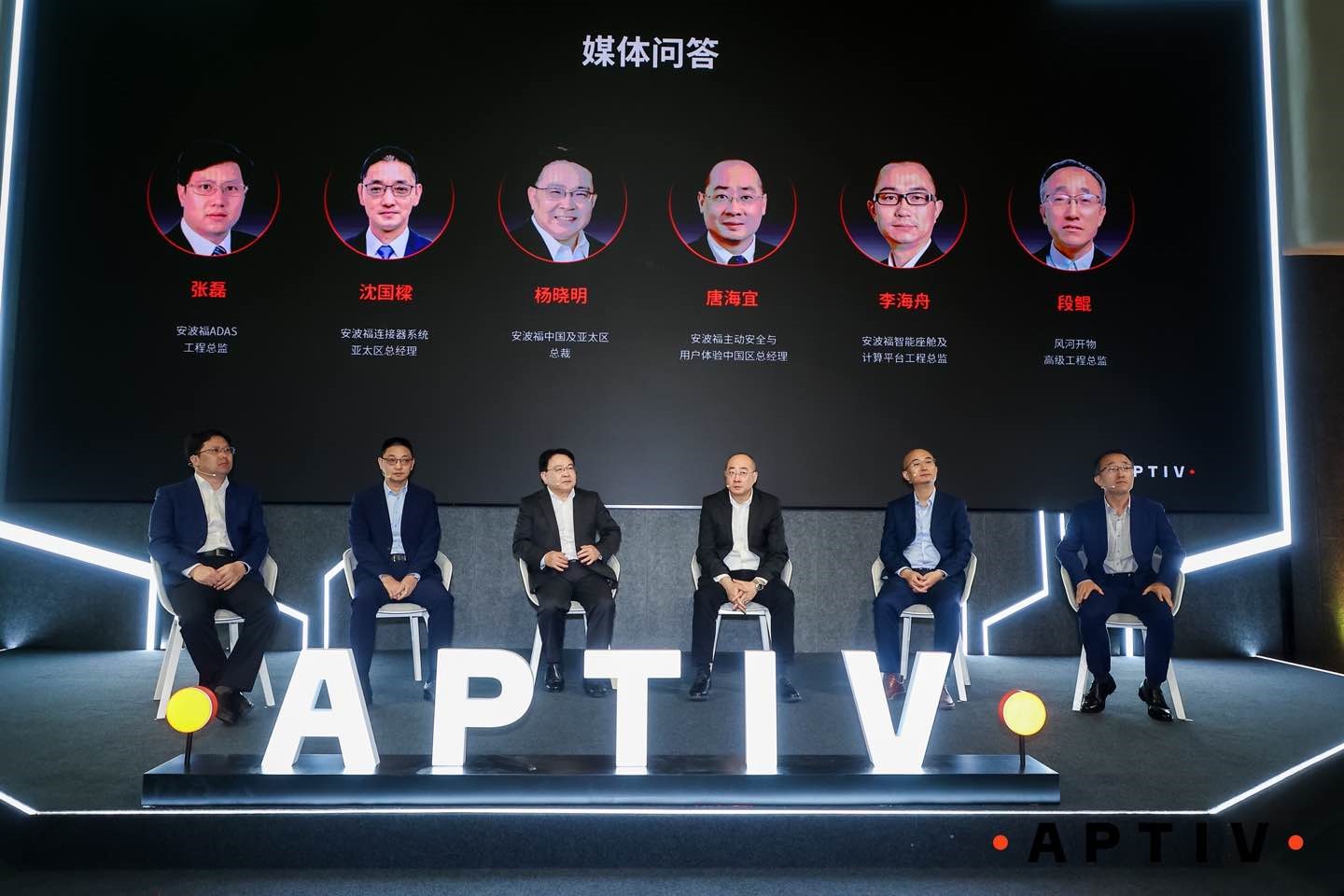 安波福管理團隊和與會媒體互動交流.jpg