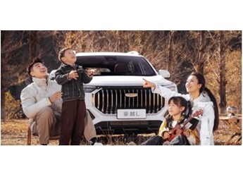 2024款吉利豪越L將上市 定位大家庭全能SUV 大屏真香